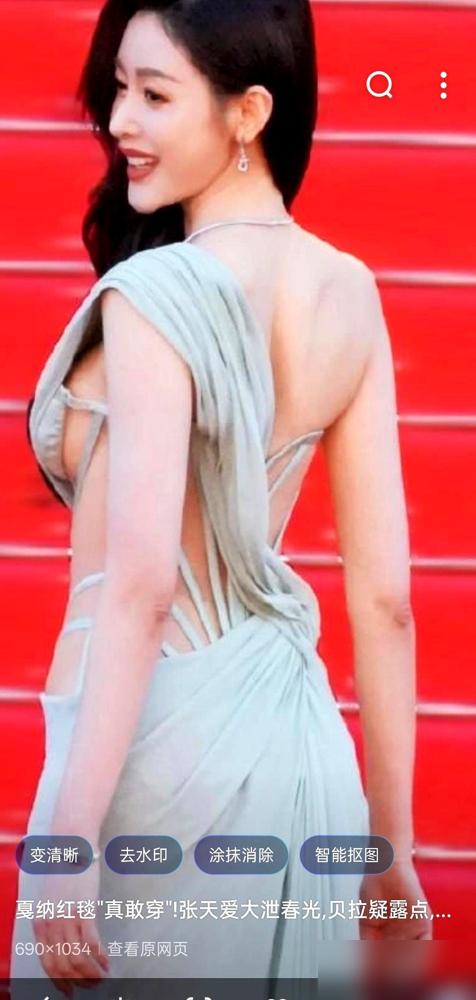 戛纳红毯出事了！保安直接上手，把一个半裸网红从地毯上拖走，连评委哈莉贝瑞都被逼着