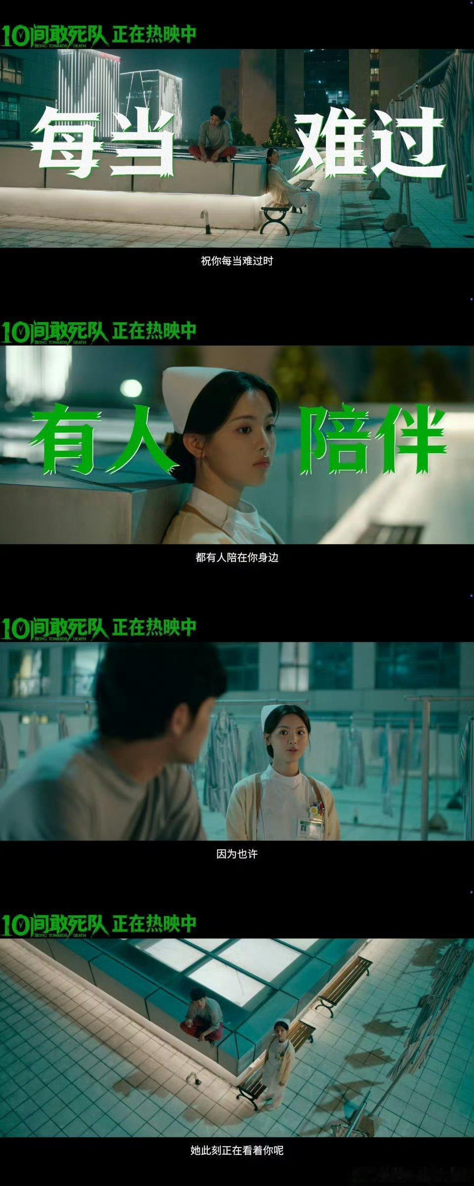 10间敢死队 陈思诚水平这才是陈思诚的真水平！《10间敢死队》不玩反转，聚焦小人