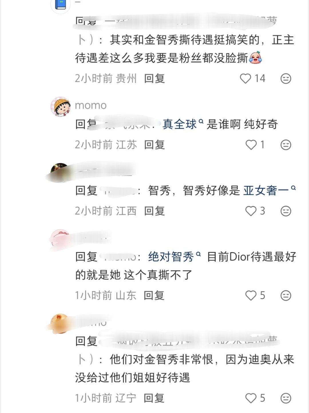 路人比我们1f还会吹（事实 亚奢一 