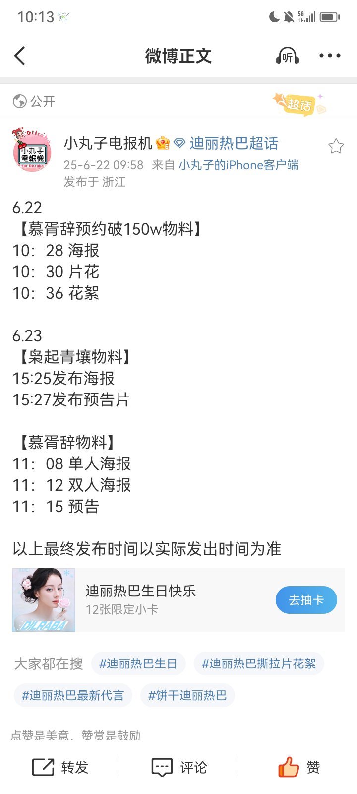 好幸福啊啊啊 ​​​