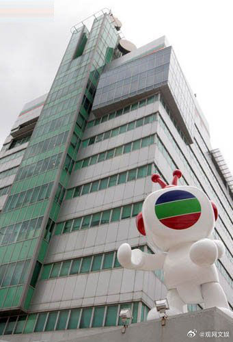 香港TVB拟更名 25日，香港电视广播有限公司（TVB）宣布董事会建议将公司英文