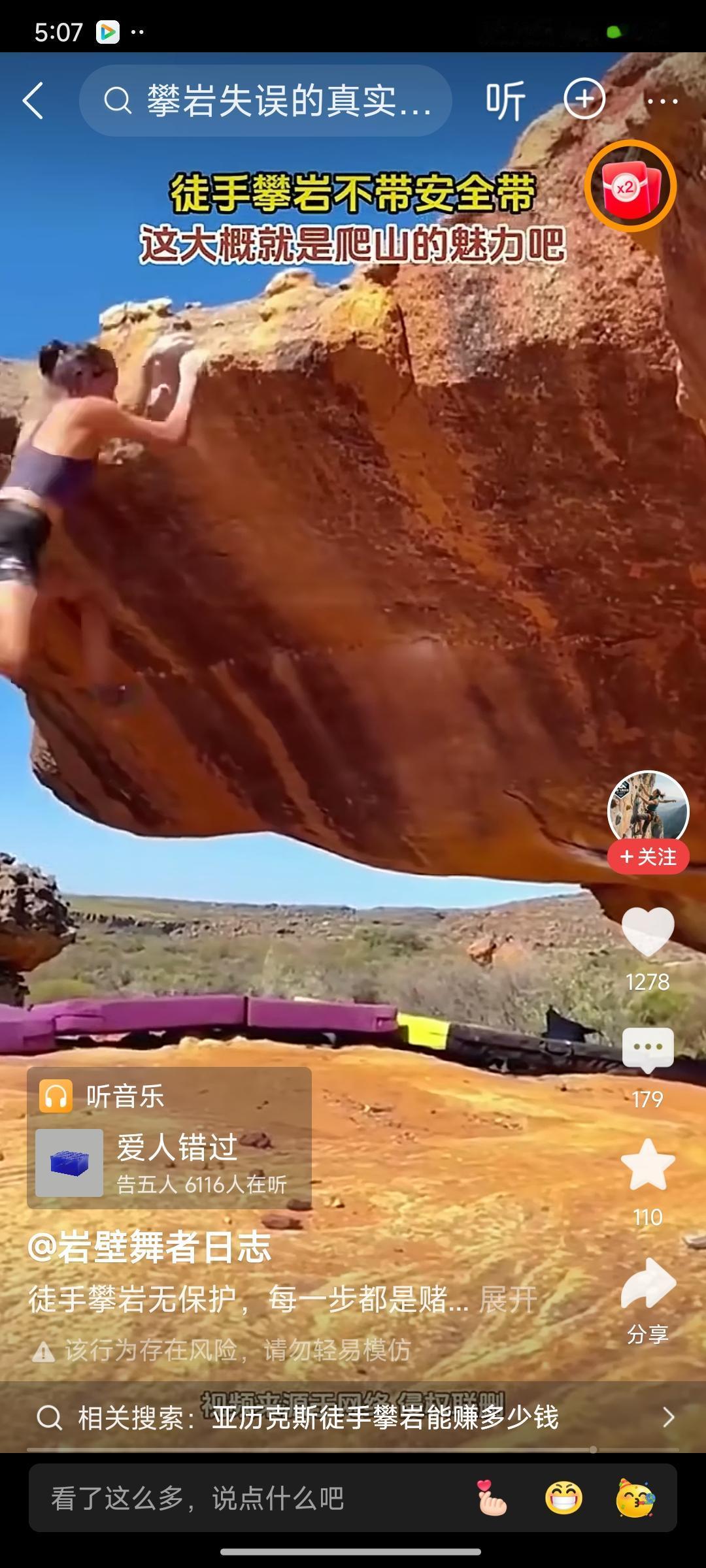 我以为的我以为

今儿突然想起以前的一些蠢事，那时候年纪小，见识少，总爱瞎下结论