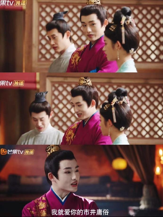杨羡 假纨绔真妲己  他是那个嘴里嚷着“小爷懒得管”的纨绔公子，却能在关键时刻为