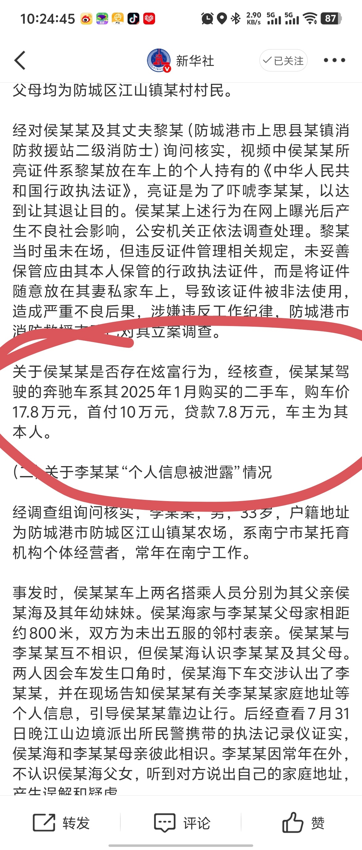 亮证女司机所开奔驰系17.8万二手车这年头开豪车的，还真不一定是有钱人，很多很多