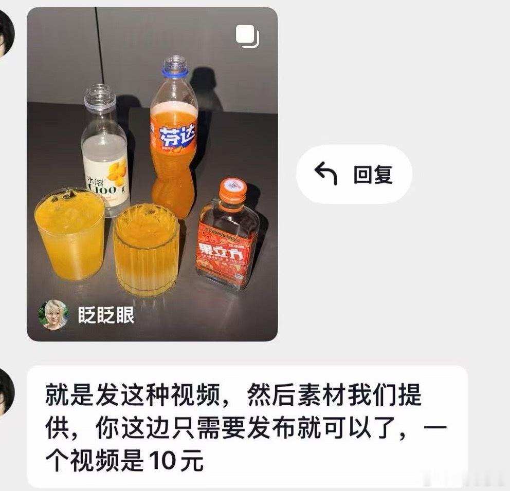 朋友发我的私信……真是场酣畅淋漓的网络行乞 