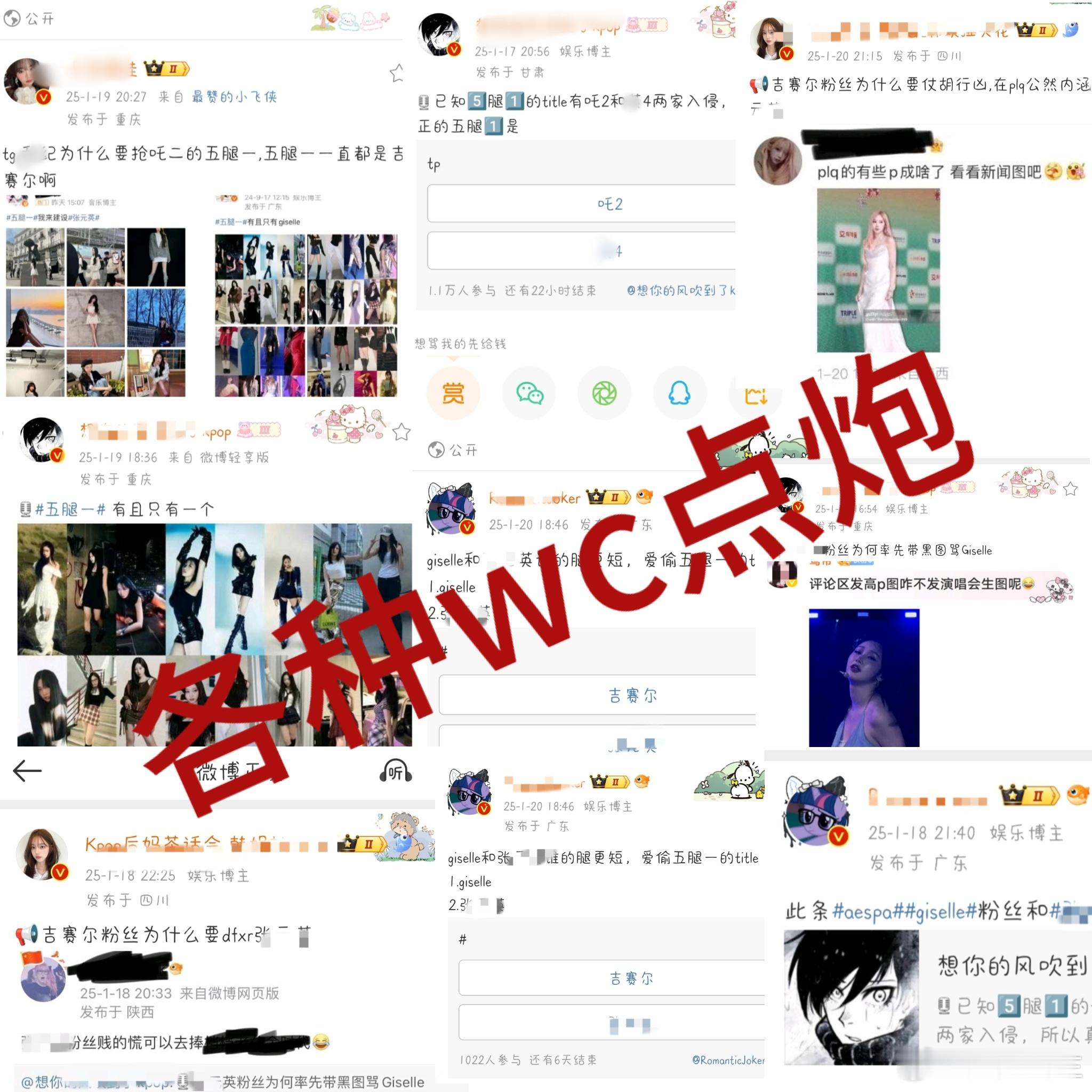 Giselle[超话]  宝宝们带大名的帖子尽量不要去发黑很容易被当成活跃粉圈的