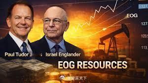 对冲基金大佬买进EOG Resources 最新披露的持仓数据显示，两位知名对冲