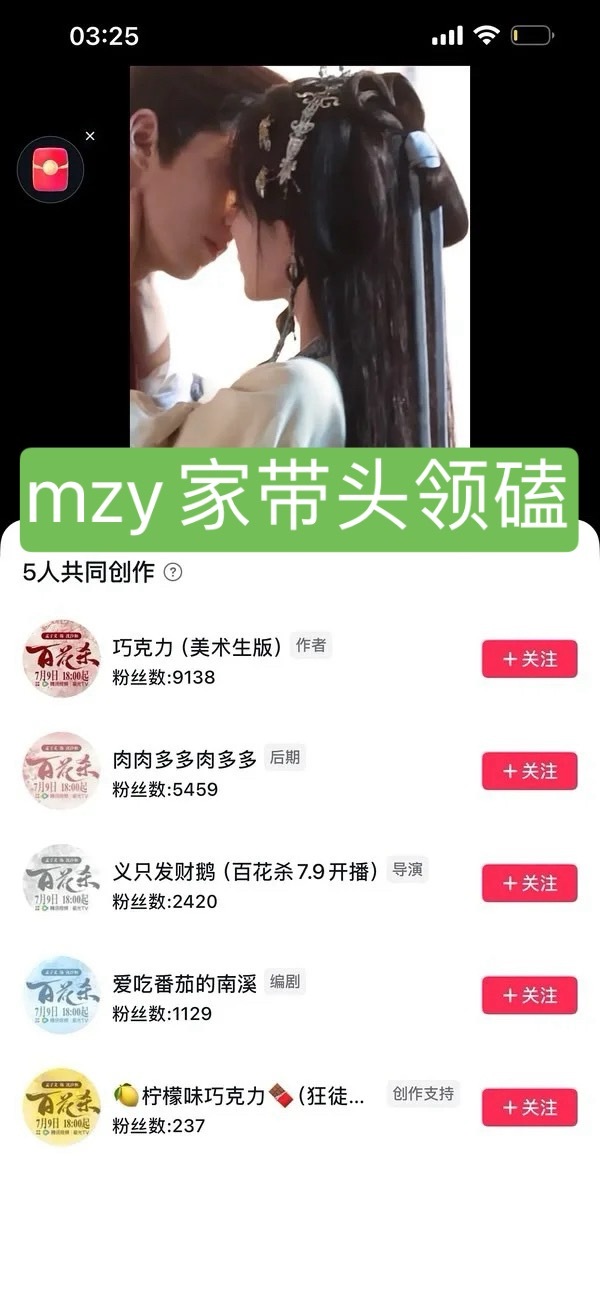 只发图不说话了仅存证发第三次了 