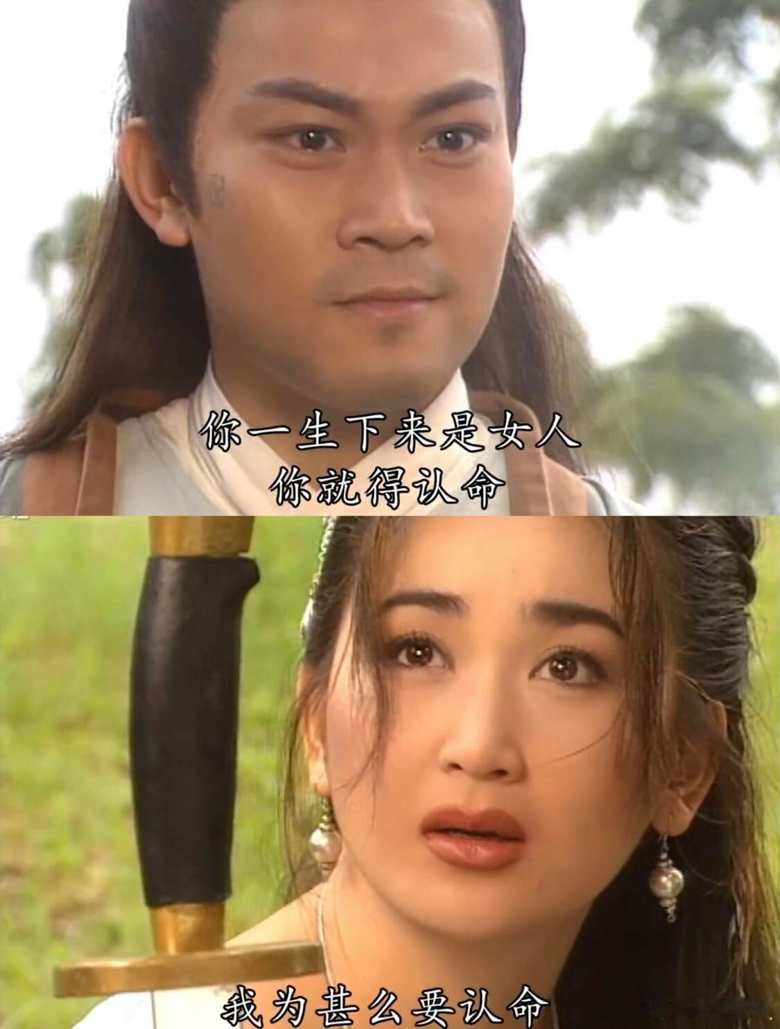 1994年的港剧：我为什么要认命？20年后的内鱼：他在那给我做了一碗粥，让我感受