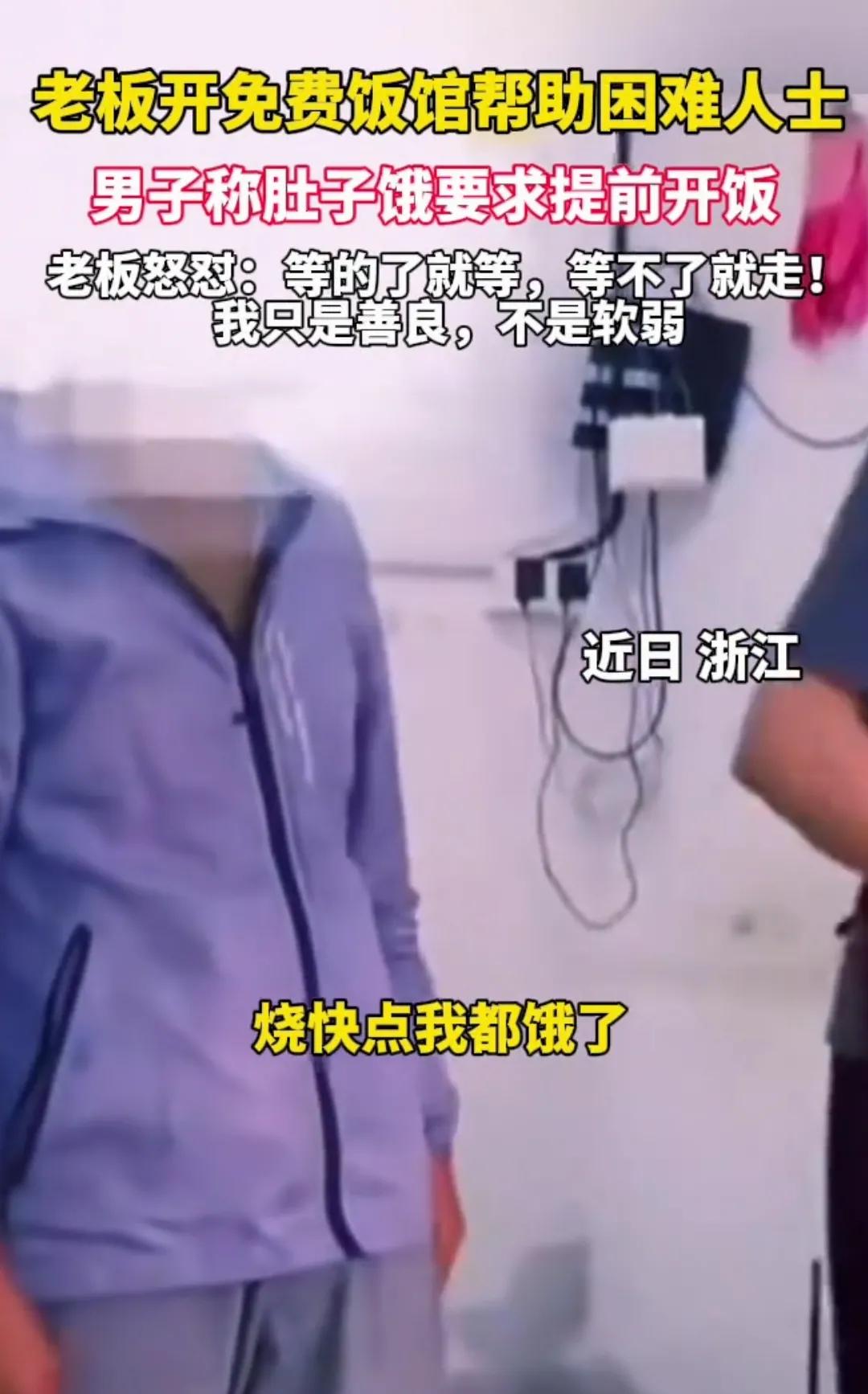 家人们，今天得说说免费饭馆的事儿。上海有个免费饭馆，每天11点半开饭。
 
这天