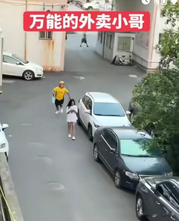 当今社会有一个群体，上的了厅堂下得厨房，发现什么都能干，能帮你制服歹徒，能帮你带