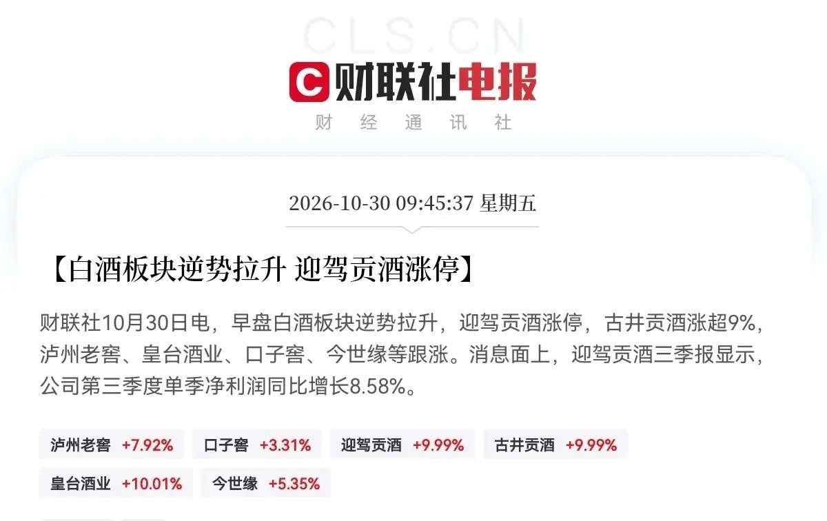 黑色星期五               A股再迎迎黑色星期五，三大指数大幅跳空低