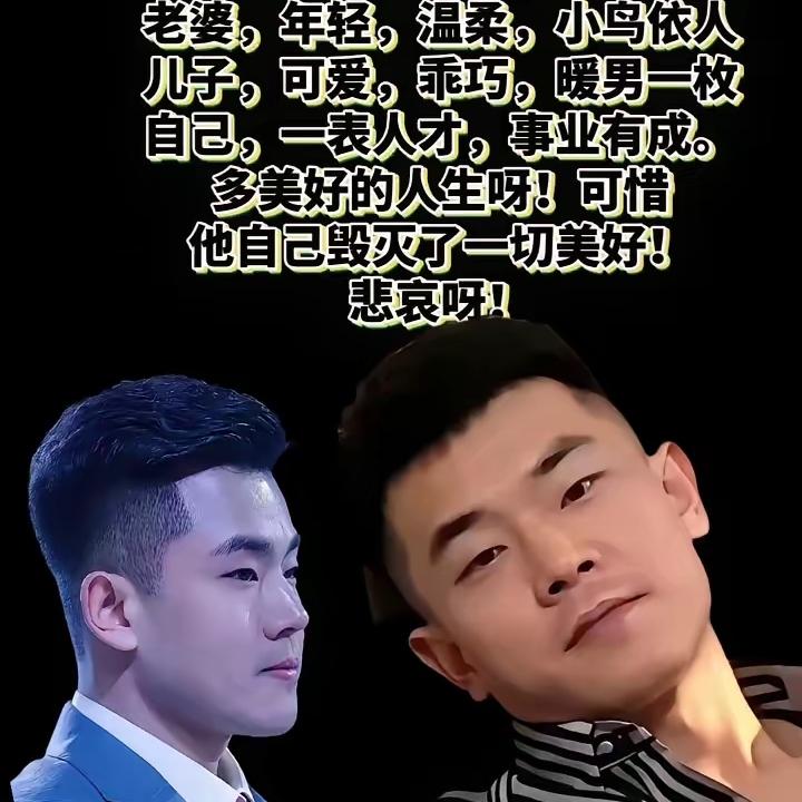 谁能想到人人羡慕的完美人生，
会被自己一手毁掉？
26岁的金昊本该拥有所有人向往