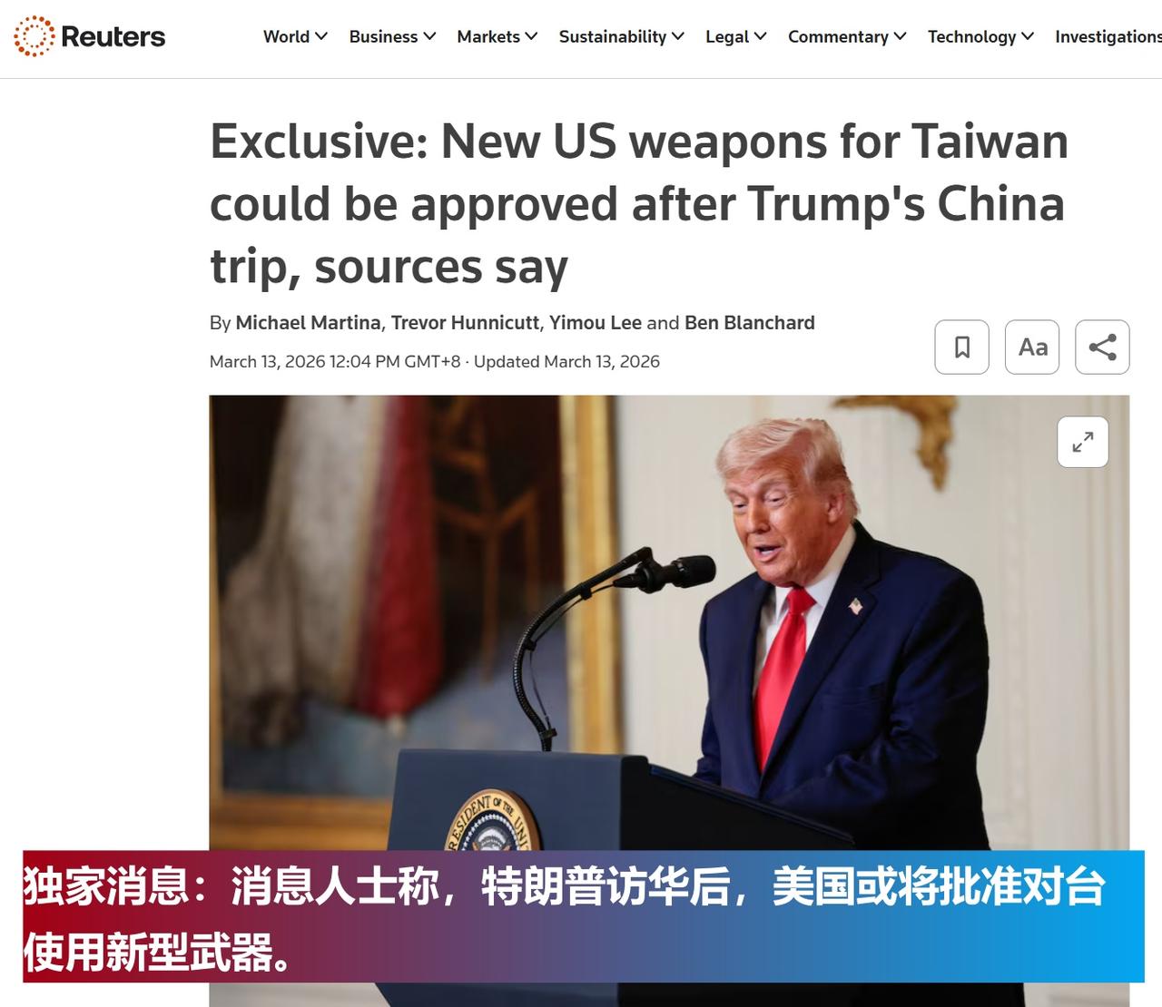 比“缺芯”还严重？90%市场被美日垄断，中国连山寨版都造不出！我们想买贵得离谱，