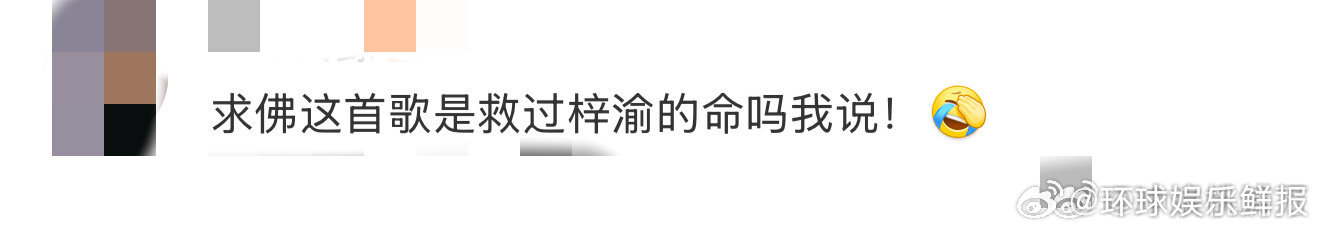 梓渝对《求佛》是真爱无疑了，生日会都不忘带它出来遛遛，这可爱劲儿谁顶得住？生日快
