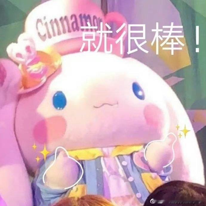 #有人利用AI表情包免费功能圈钱#这么创意满满的AI表情包是直接吸引了我的注意力