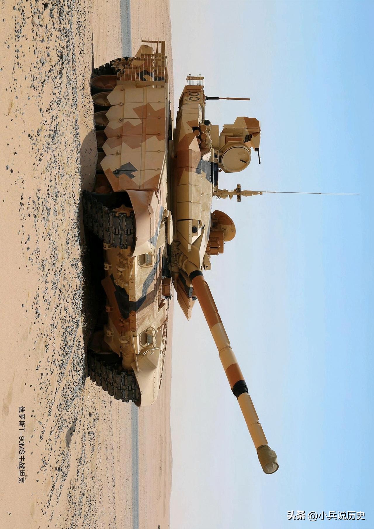 俄罗斯T-90MS主战坦克