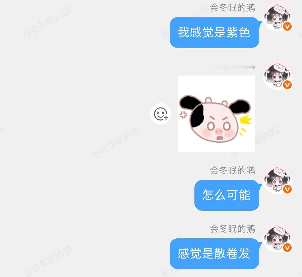 什么实力我不说
