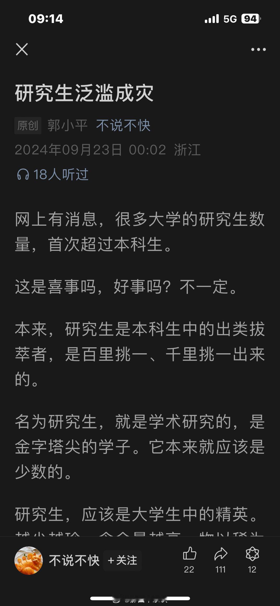 泡沫经济时代，走在大街上，一匹梧桐叶落下，要砸到三个总经理；如今，内卷时期，一匹