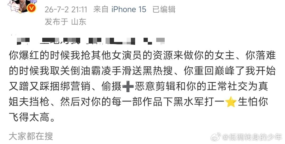 这个你真不容易！谁对这个你这么真不地道～相信都看懂了