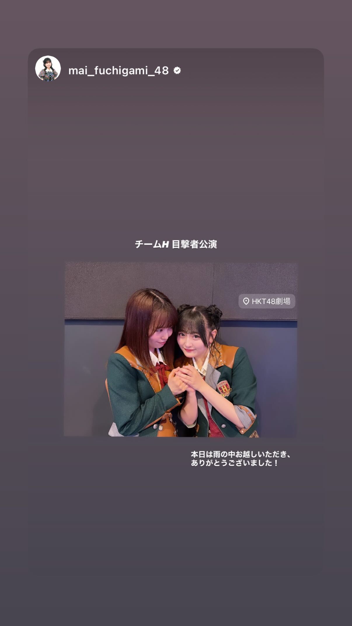 HKT48石桥飒  ins 26/06/23前辈同期后辈们的限时动态外薗叶月松永