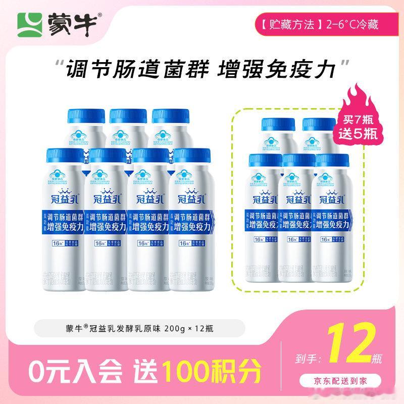 好欢螺 加辣加臭螺蛳粉400g*6袋 直弹20元券，标题下方领200-20黑五券