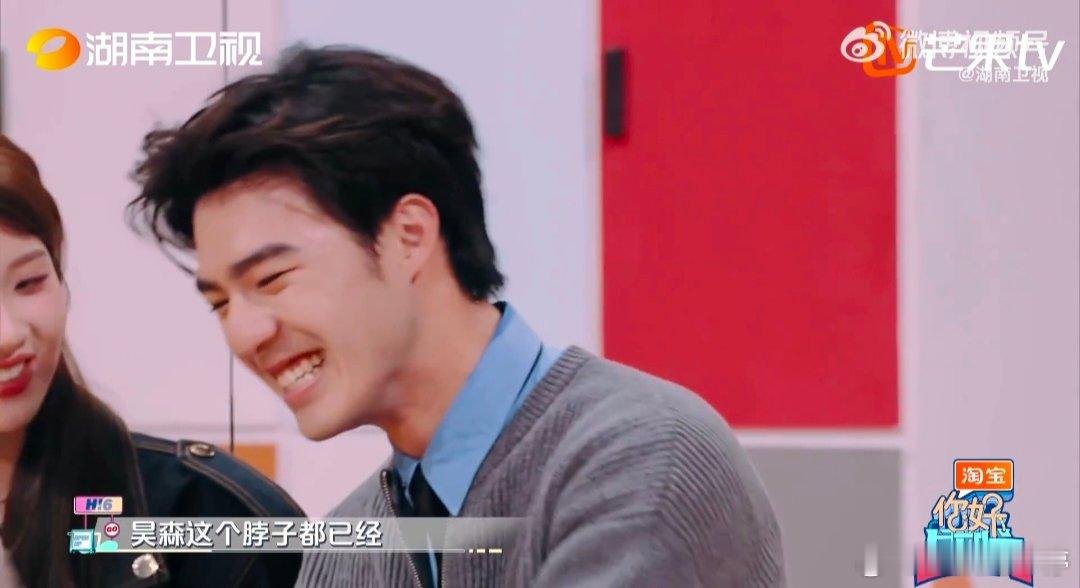 陈昊森张淼怡一个在冬天一个在夏天   你好星期六 哈哈，这个季节真是穿衣的天堂啊