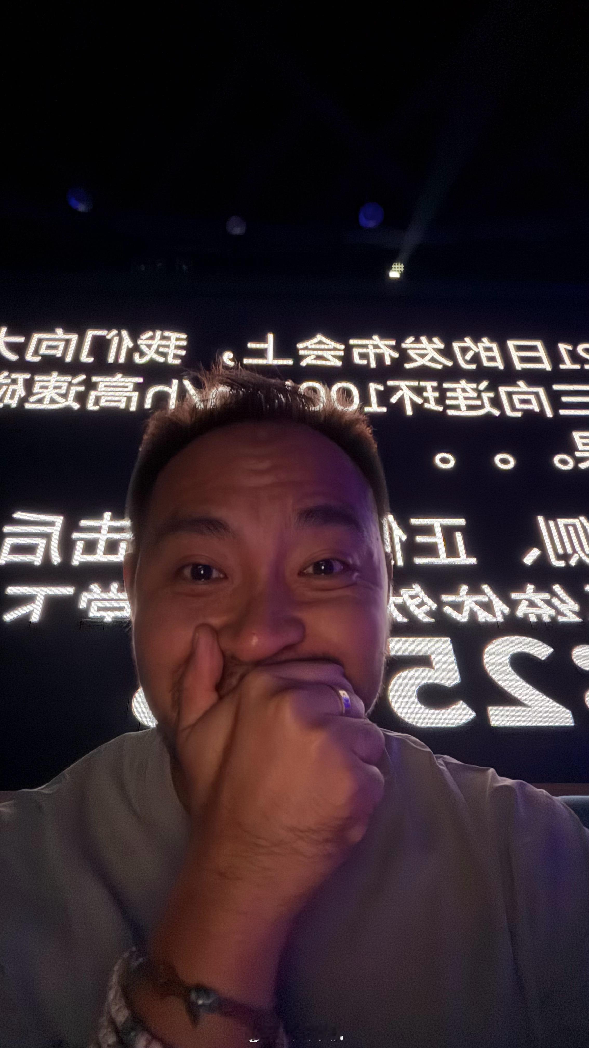 突然发现，我应该是现场最快知道售价的男人！提词器就在我身后