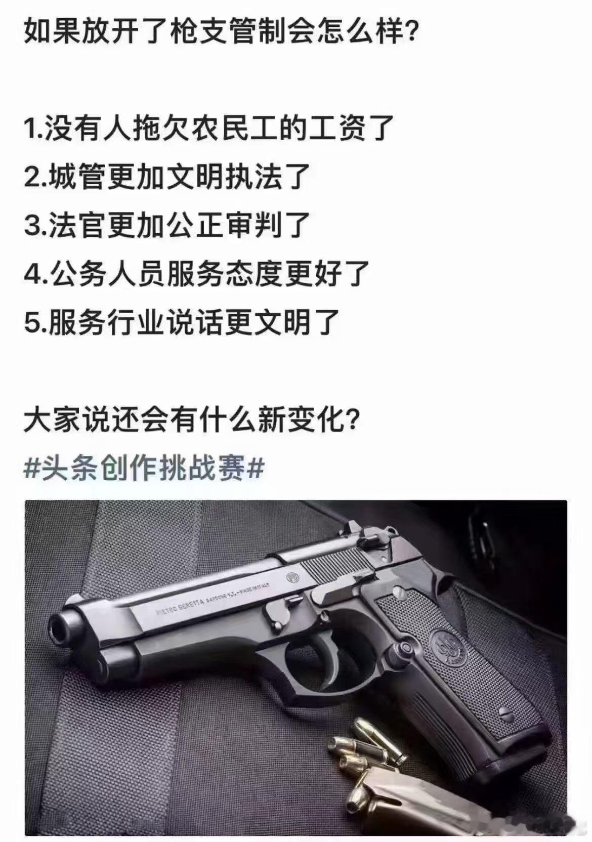 太高估自己的勇气了。连下班按时走的勇气都没有[doge] ​​​