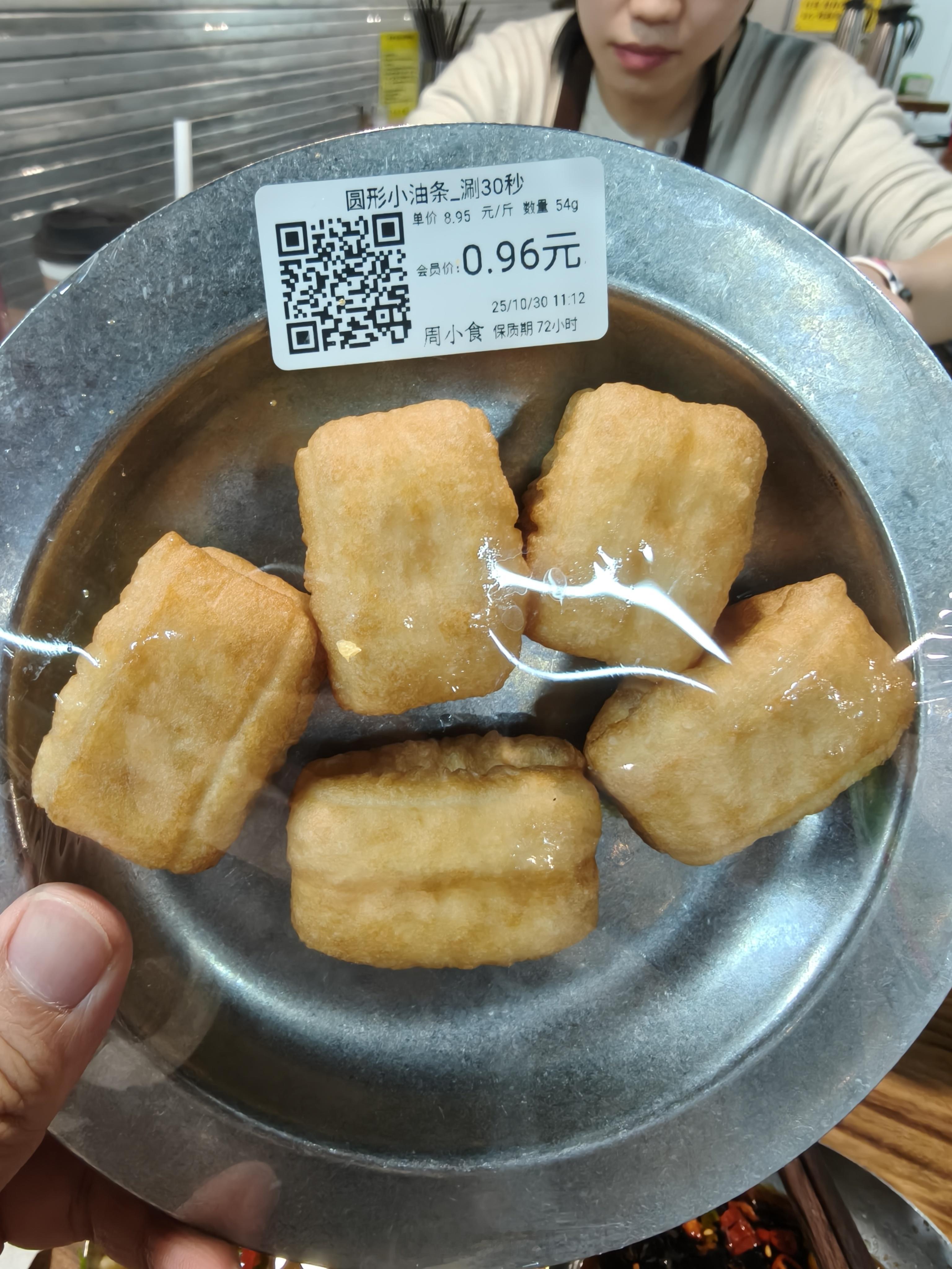 挑战火锅最低，就这品质这价格你受得了吗[捂嘴哭] ​​​