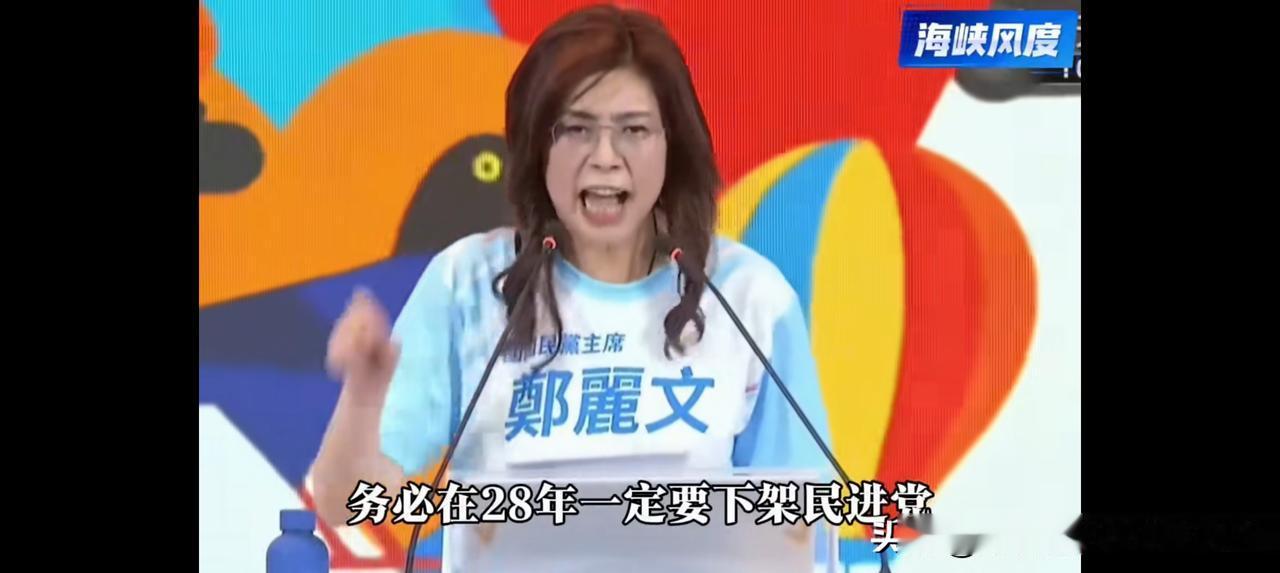 郑丽文棋高一招
725反毒油上凯道，是郑丽文让蒋万安发动的
这一招，破了卢秀燕对