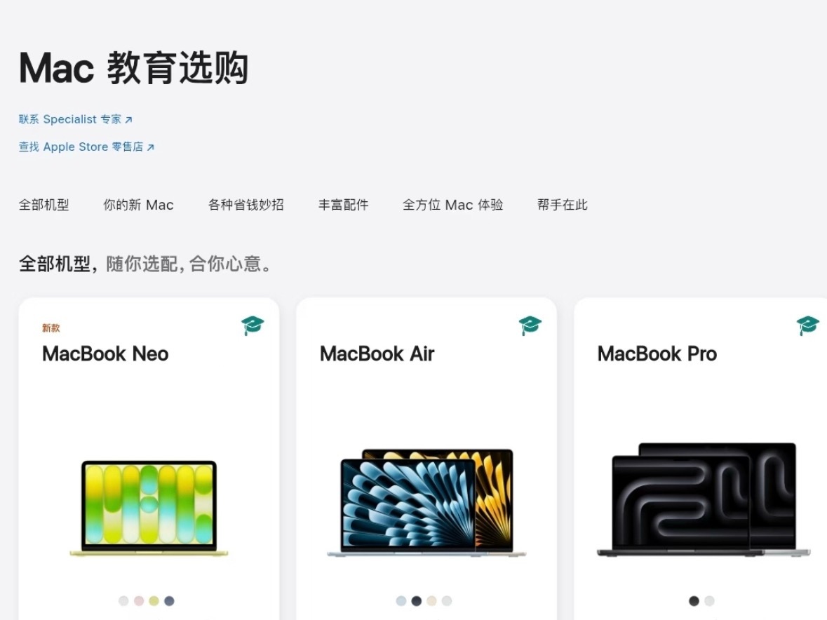 苹果涨价，现在买Mac Book还来得及吗？本来还想着等出了假期优惠，用我弟弟的