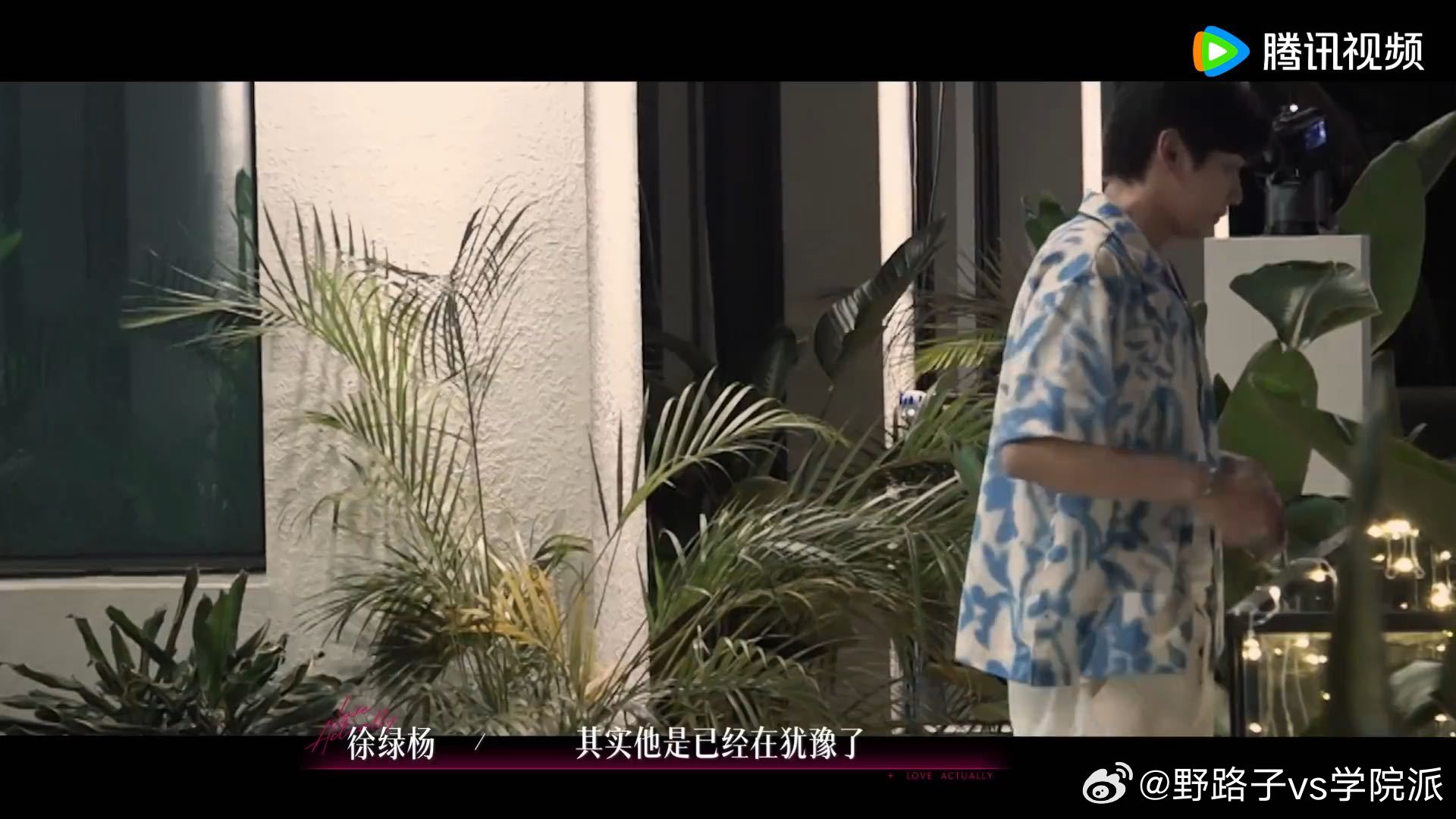 柳柳形容和周佑凌感情是错位周佑凌看到柳柳生病还是会心疼 心疼是余温错位是定论，柳