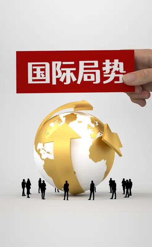 《西降东升》
世界乱局因美起，
油价飙升苦百姓。
唯有东大如泰山，
万国来朝向中