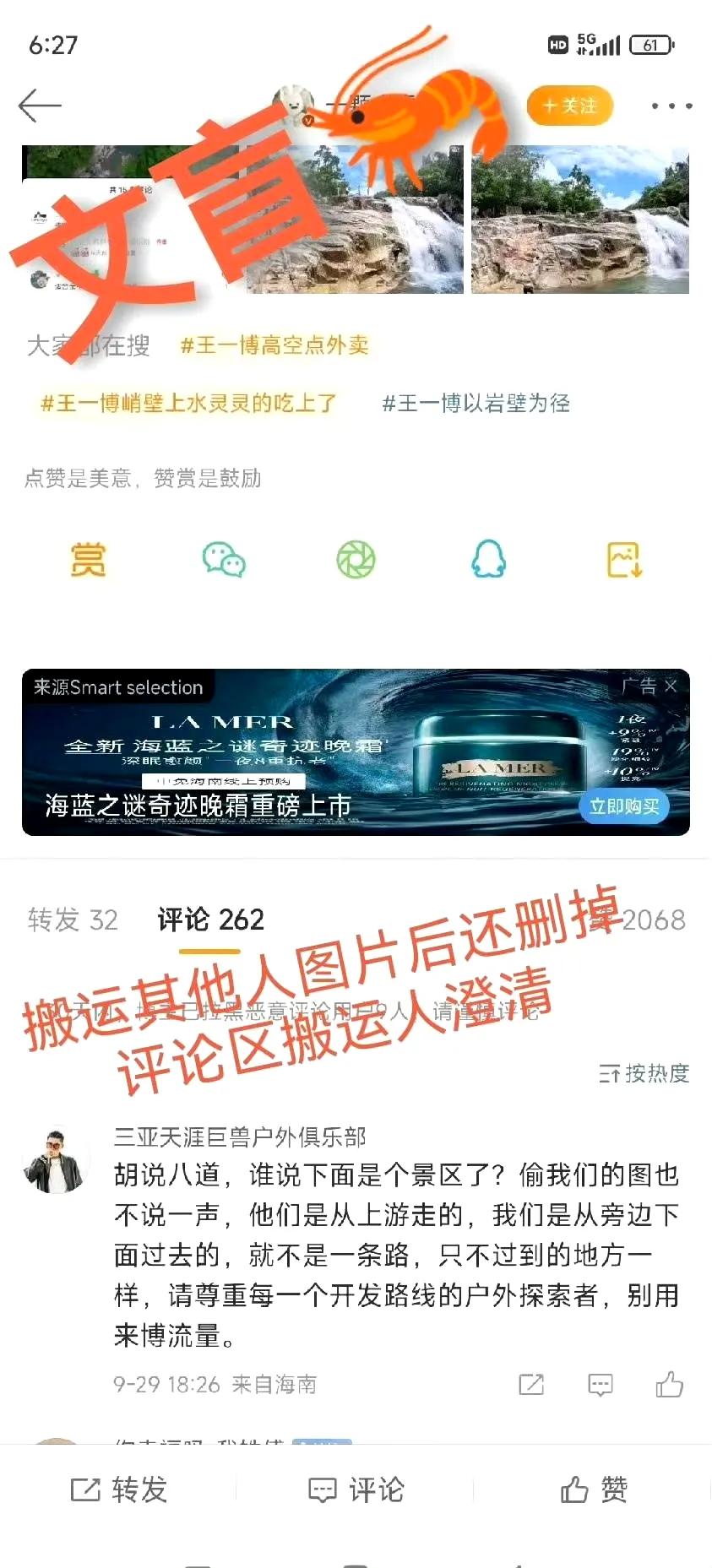 致金扫帚🧹.肖盲丝，嫉妒让你们面目全非，最近的P图无论是用于造谣还是用于吹牛，