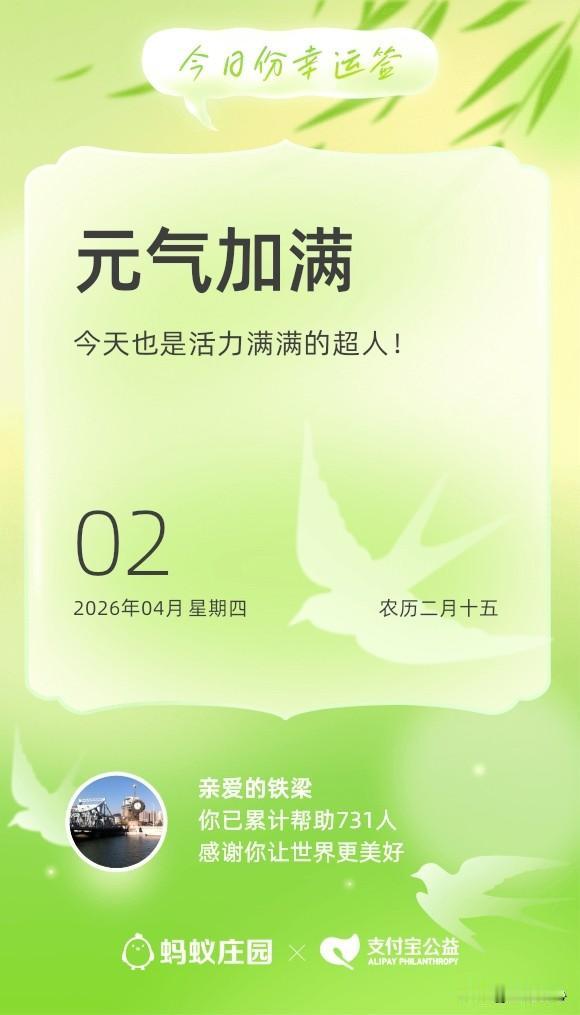 人这一辈子，活到最后比的是心态！
万贯家财，最终的需求无非是平安喜乐、自由自在！