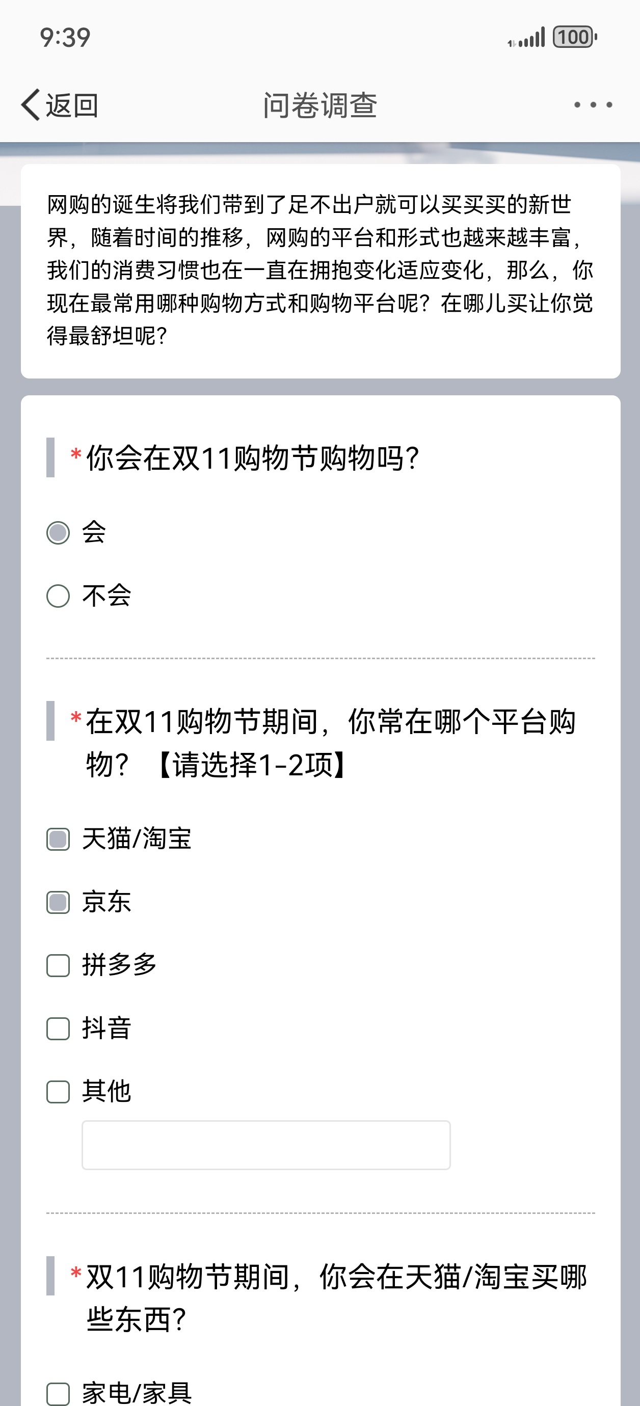 在哪儿买最舒坦  💥【京淘双平台购物，国补与以旧换新双重福利】💥宝子们，小棠