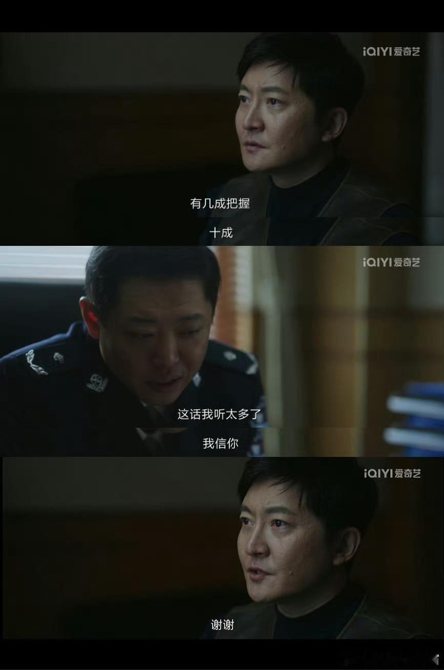 恶不容漂白罪必将伏诛  和漂白致敬千里缉恶的一线刑警 漂白真的看的我热血沸腾，就