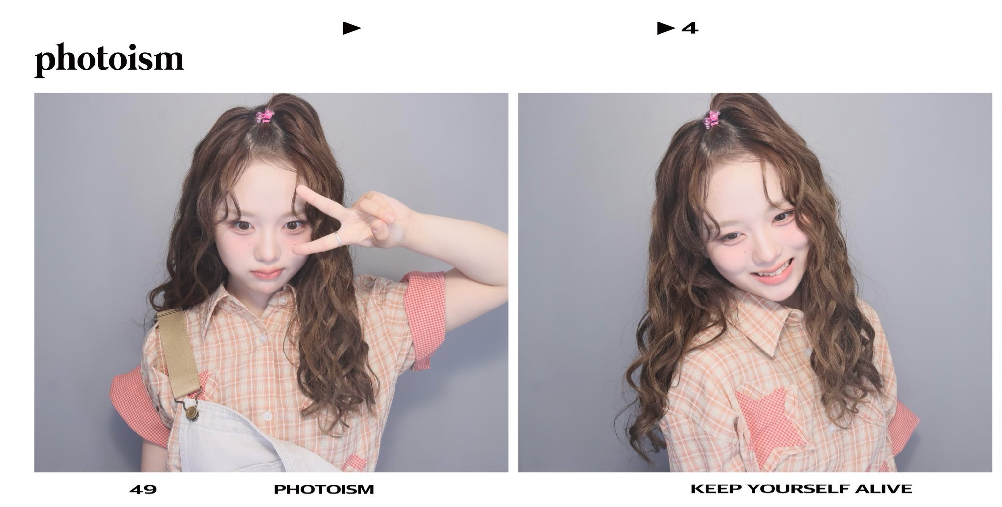251001 tripleS Seoah ​​​