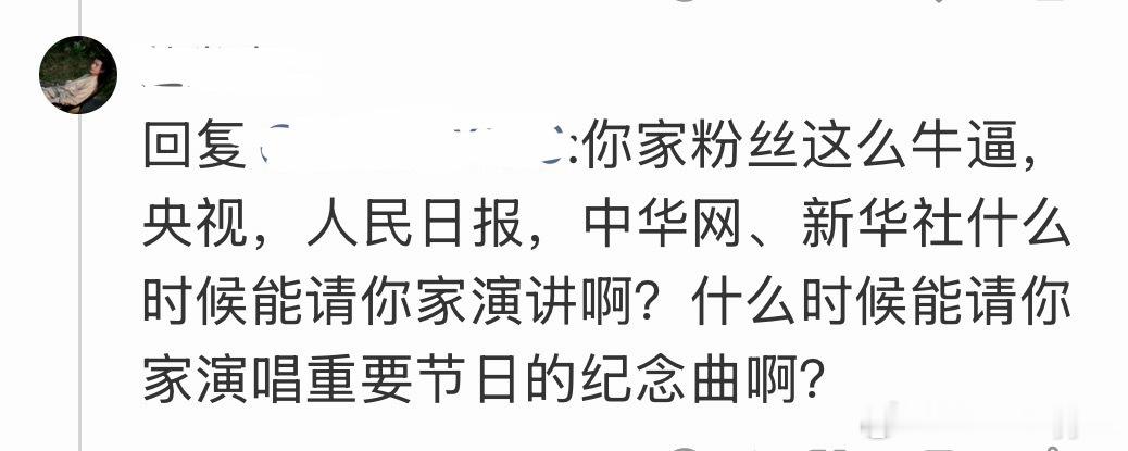 89老叔粉真的整天在井底窝着