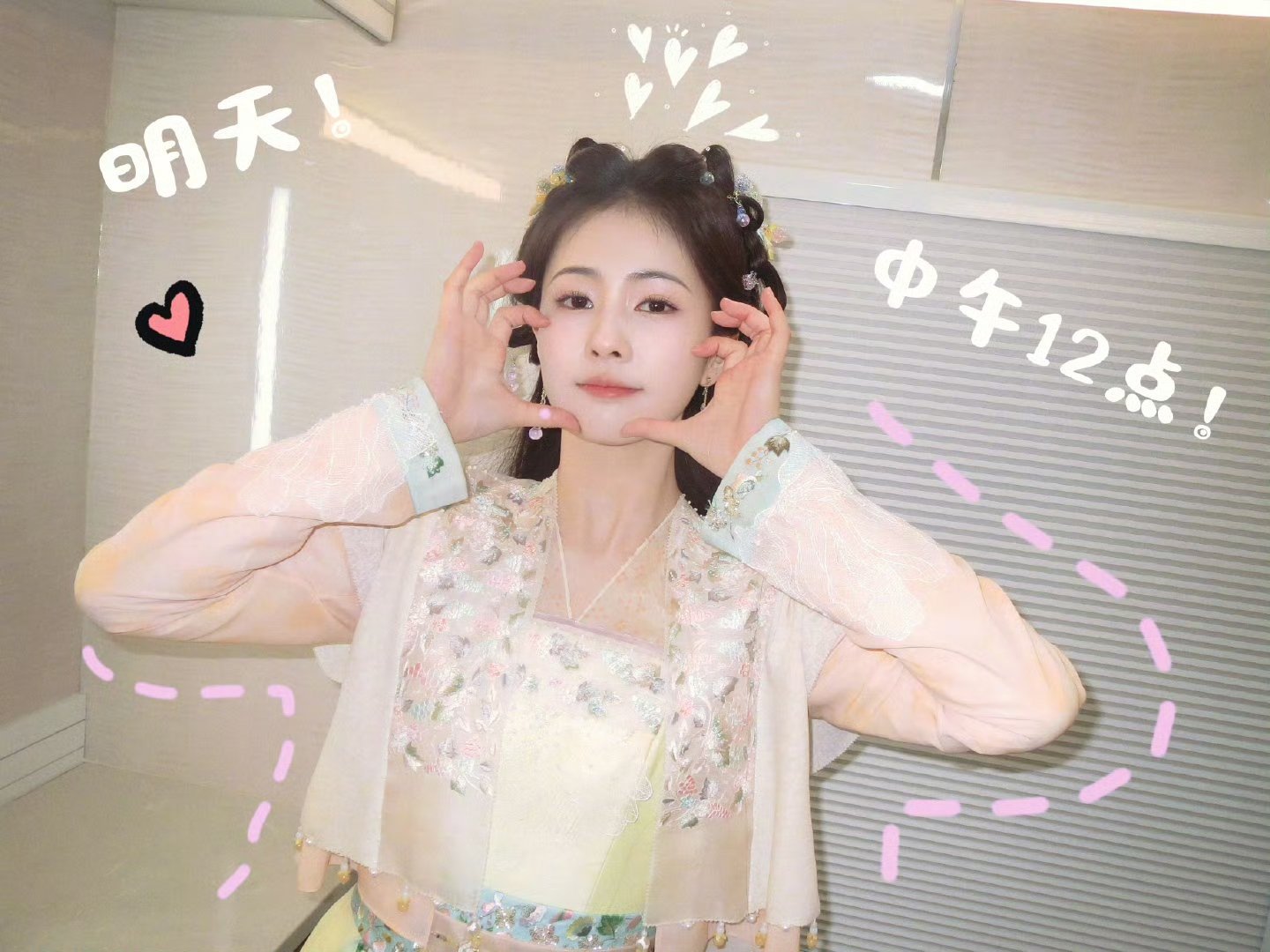 白烁拍了拍你  白鹿白烁营业照  白烁拍了拍你，白鹿白烁营业照有，明天中午期待和