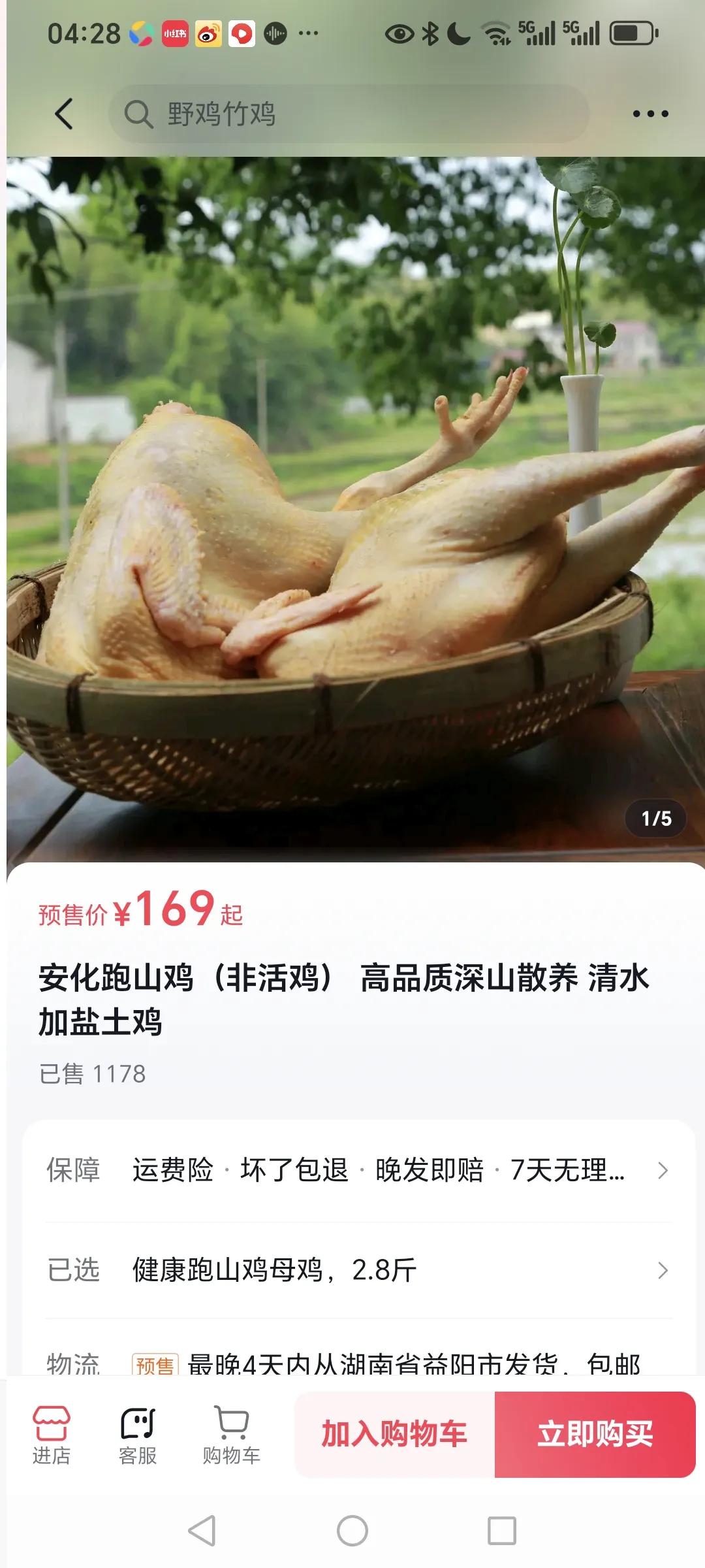 卖嘎，王胖又爆单了，感谢这份陌生的信任。
12号，王胖接到飞仔后，马不停蹄赶往联