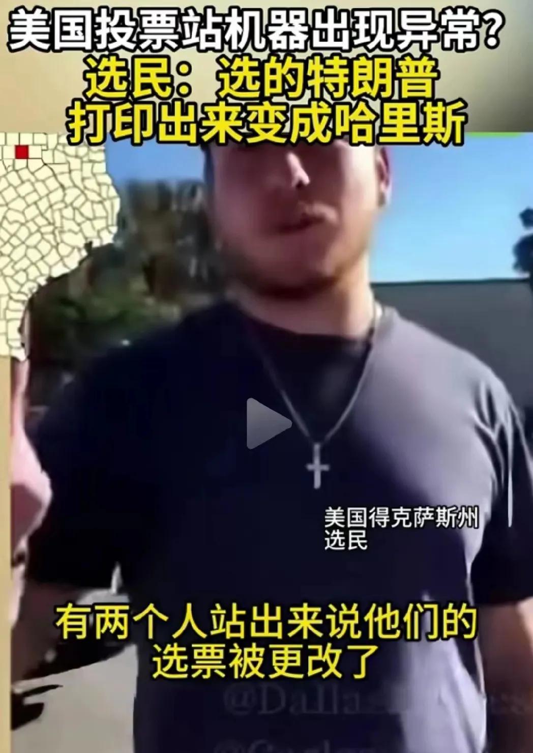 特朗普再不急眼，煮熟的鸭子还会飞走！为了防止四年前被黑的一幕重演，特朗普必须得有