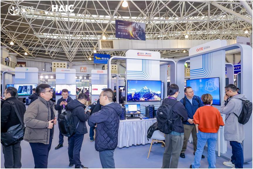 协同创新，智算共生：HAIC 2025 定义AI计算开放发展新范式

2025年