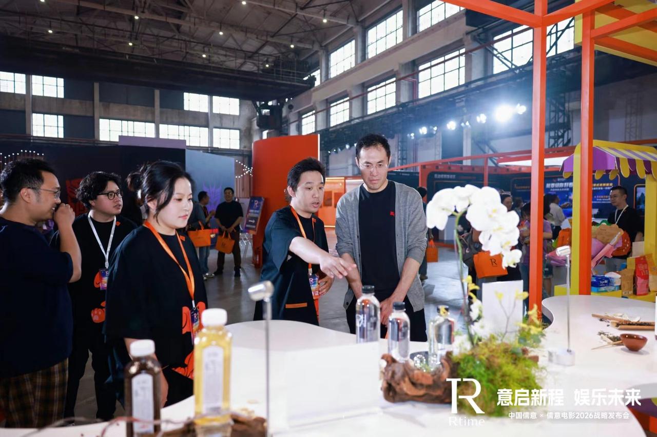 当下文娱行业迎来全新变革节点，儒意电影发布超级娱乐空间战略2.0，以“超级场景+