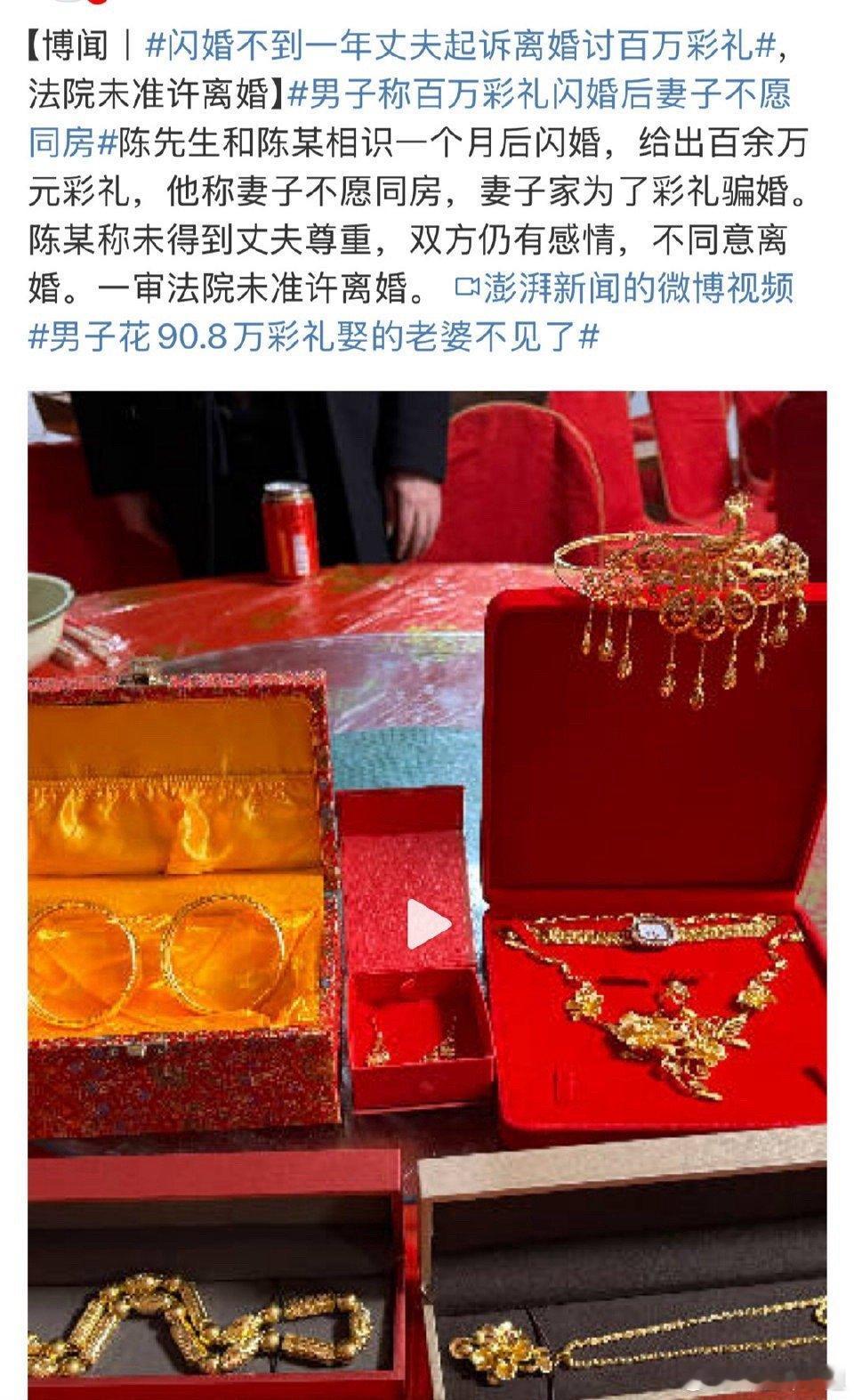 我在网上看到很多“结婚防骗攻略”，看的觉得很好笑。我讲几个案例，大家可以挨个看看