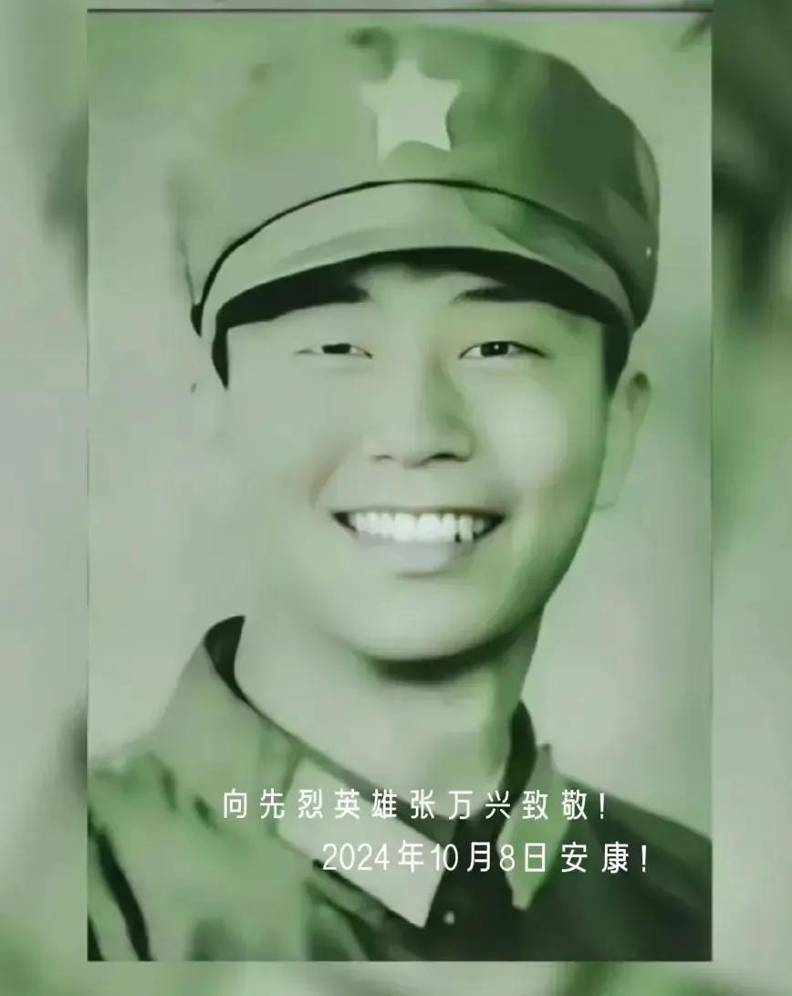 张兴万烈士：者阴山下的英雄赞歌
在云南省会泽县这片古老而又充满活力的土地上，曾经