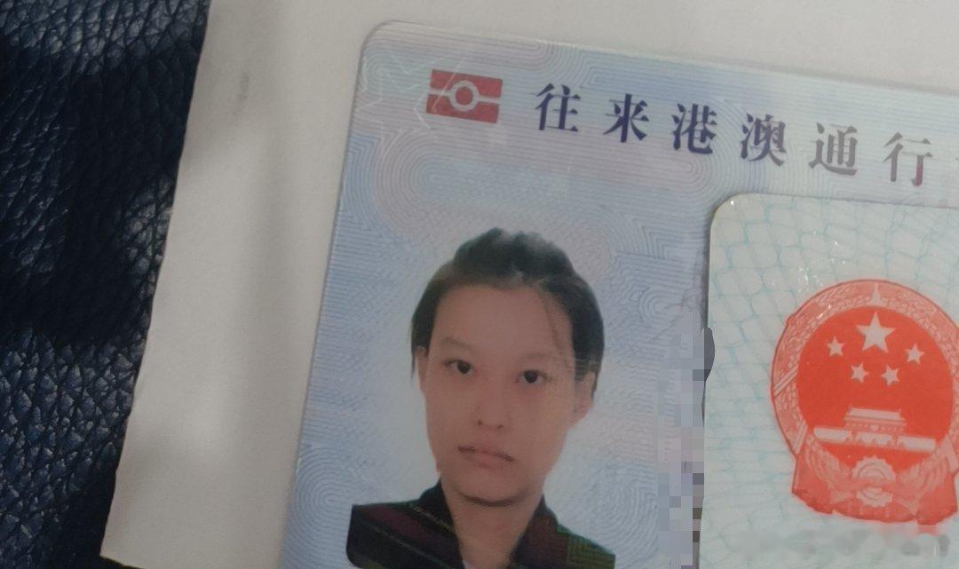 身份证的相片都没港澳的好看嫌弃