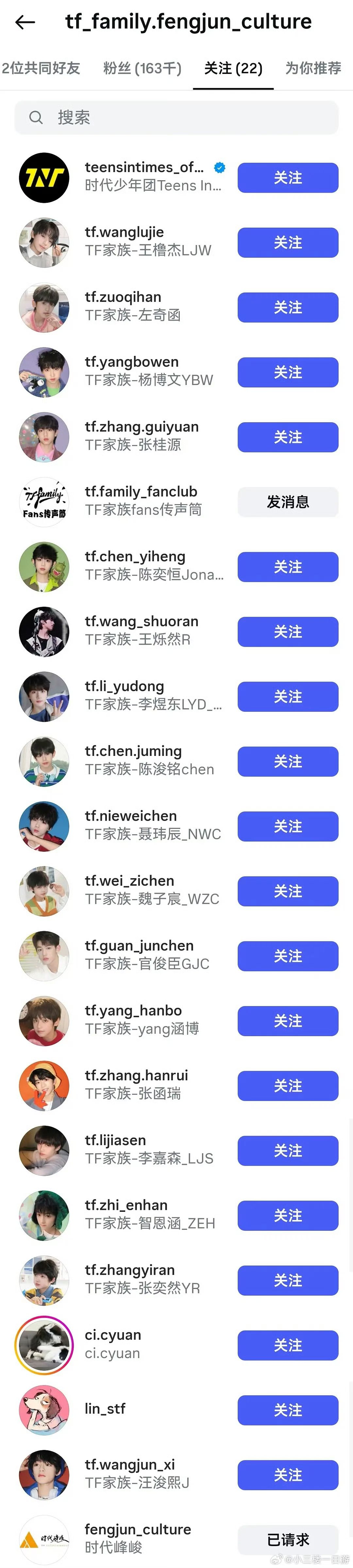 tf四代开通个人ins tf家族开通个人ins tf四代开通个人ins 