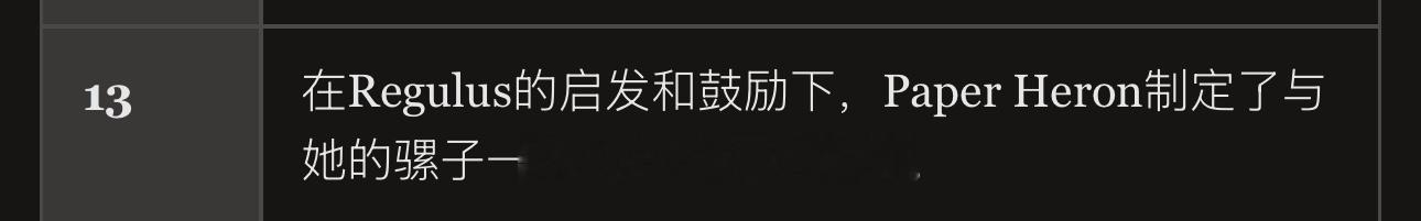 鹭鸶剪你要去哪 